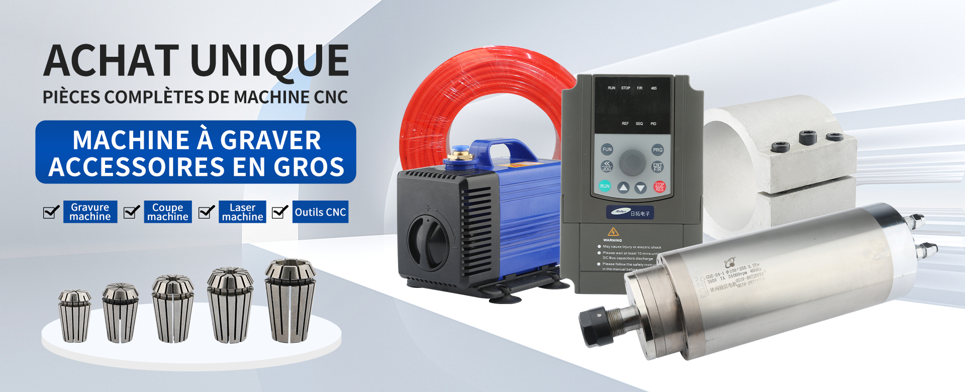 网站轮播图-主轴套装