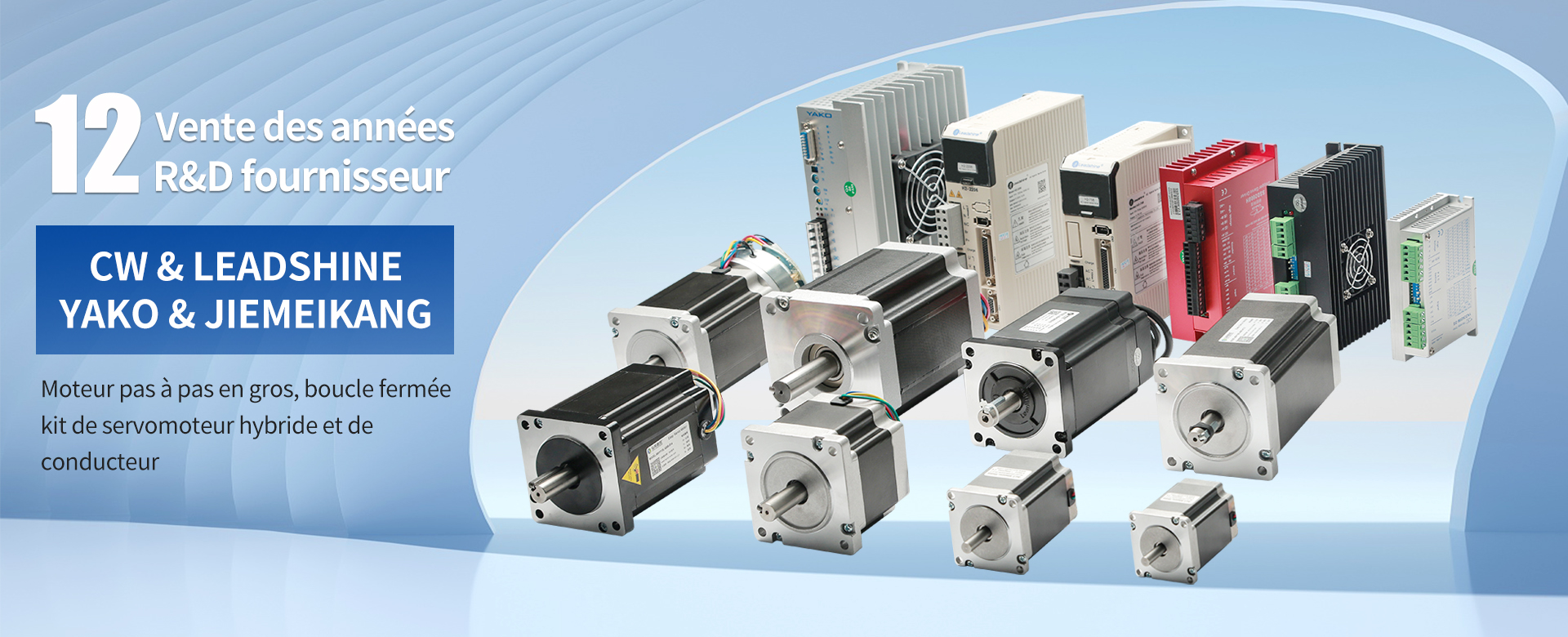 网站轮播图-电机驱动