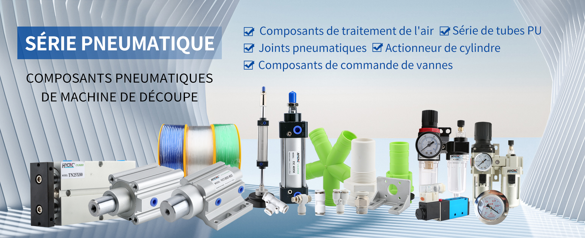 网站轮播图-气动元件